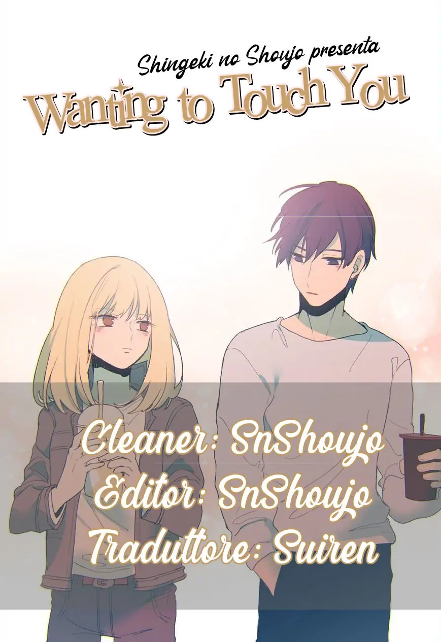 Wanting to Touch You-Chapter 51