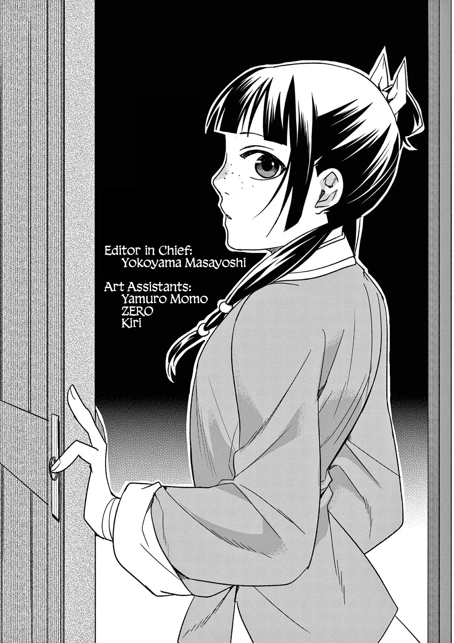 73916739 1445 2048 538516