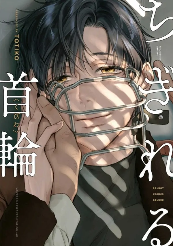 Chigireru kubiwa⚠️ Chigireru kubiwa⚠️